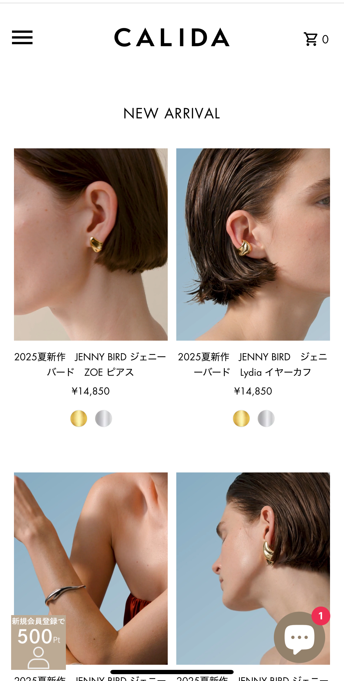 リアルタイムチャットサービスはじめました