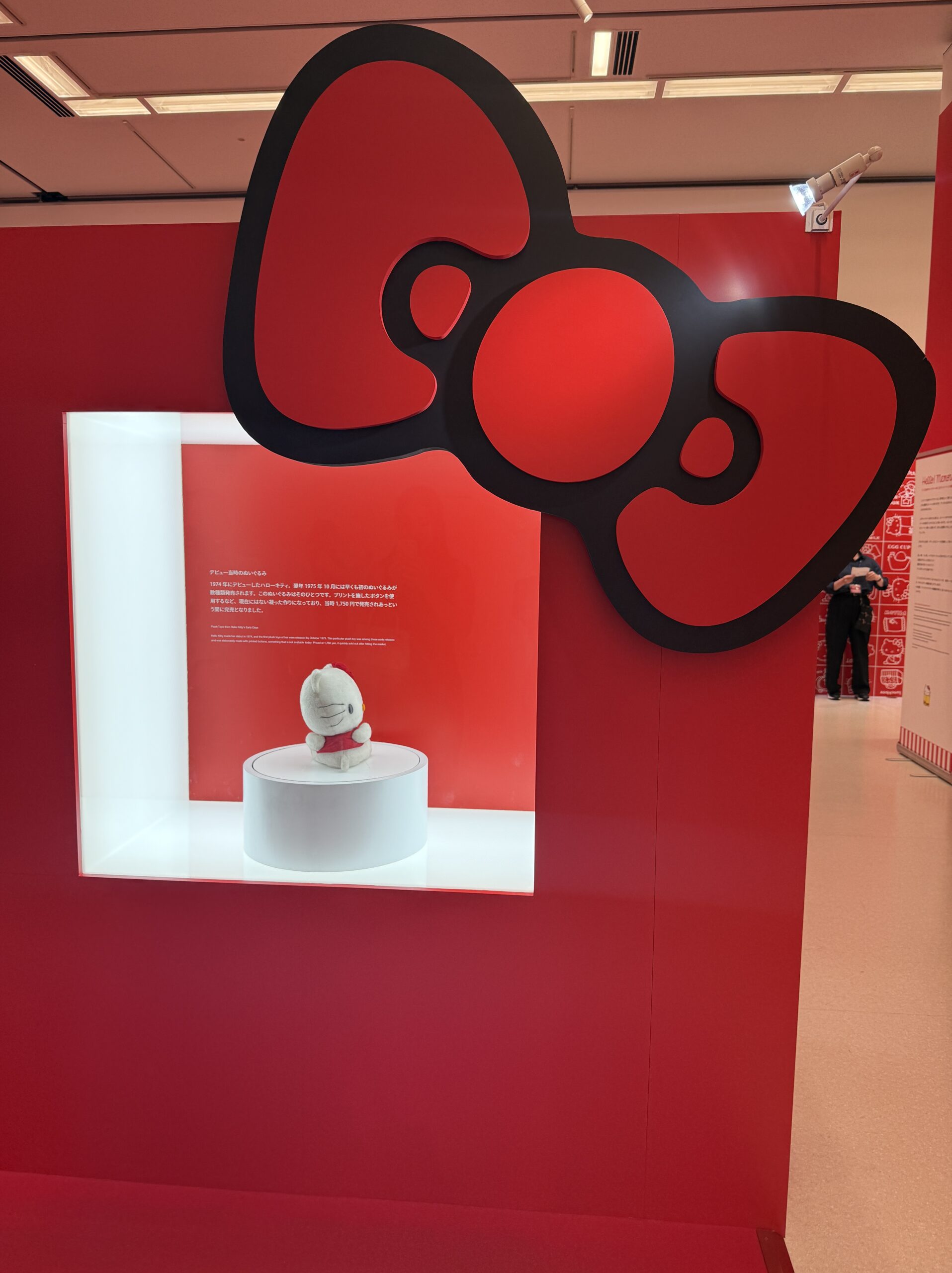 懐かしくて胸があつくなったHello Kitty展
